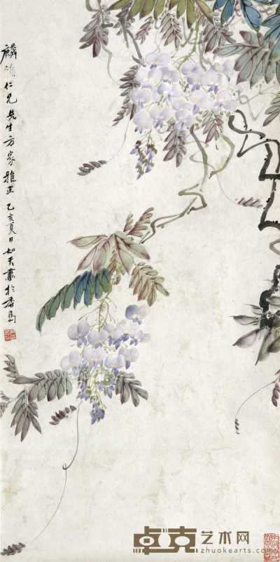 尹如天 紫藤幽香图 立轴 61×31cm